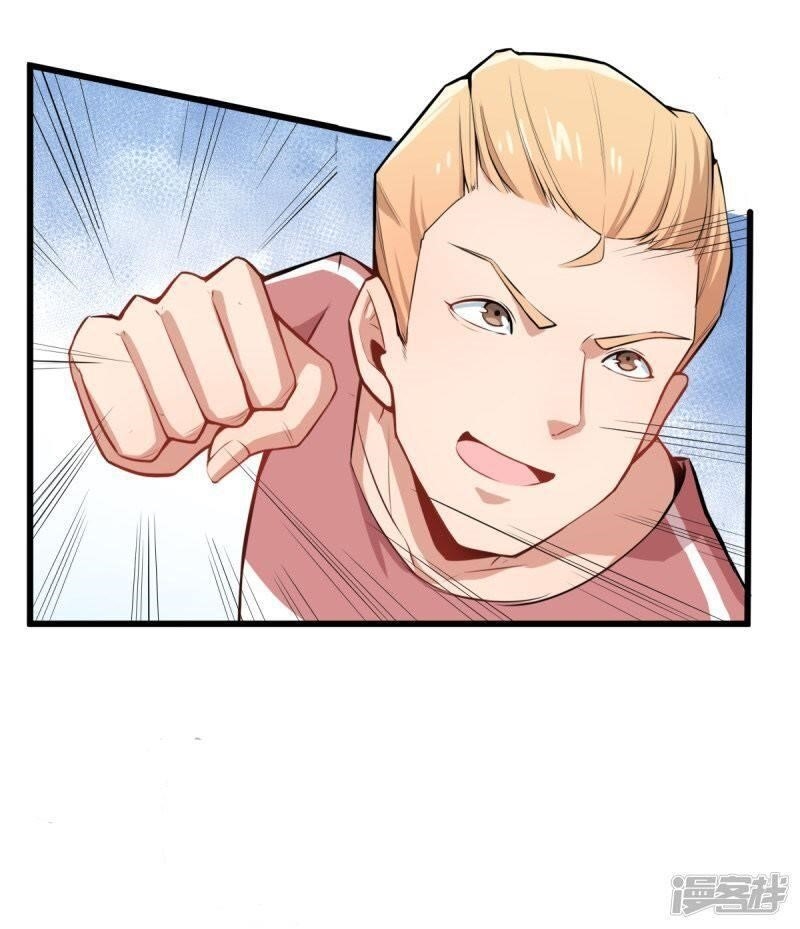 Crazy Professor in School Campus Chapter 2 - Page 22