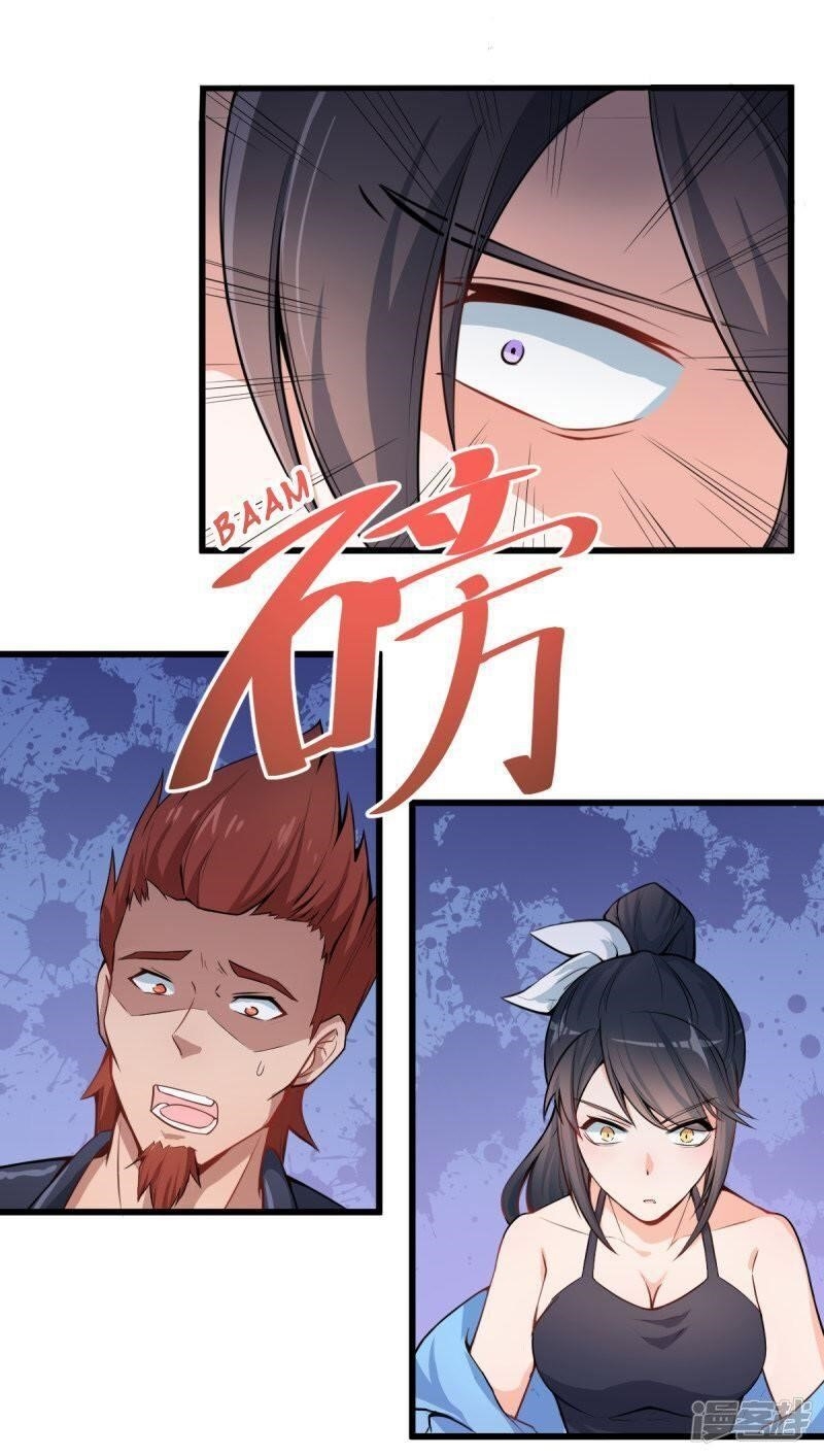 Crazy Professor in School Campus Chapter 2 - Page 23