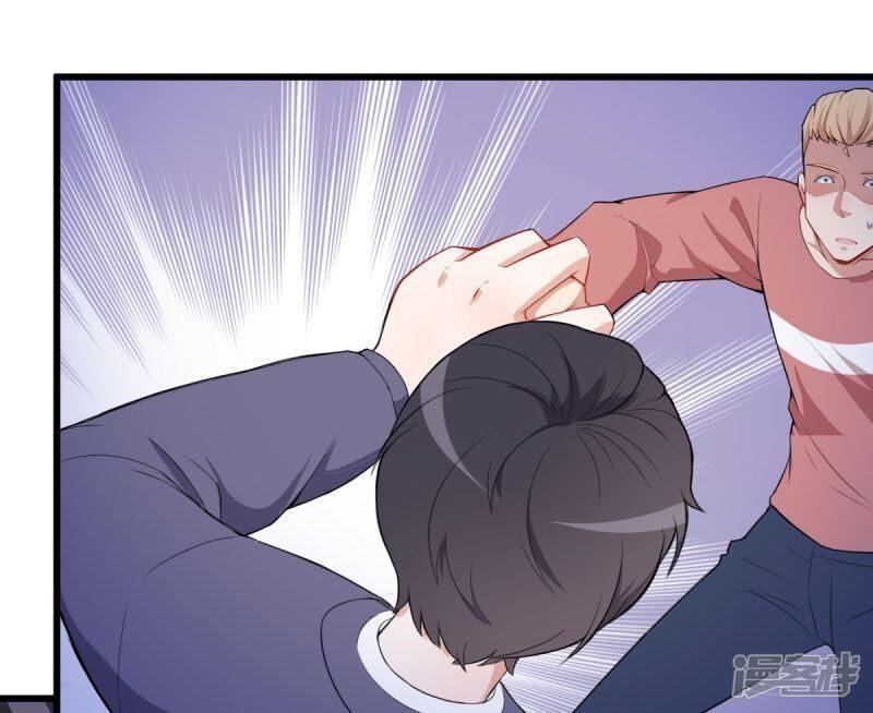 Crazy Professor in School Campus Chapter 2 - Page 25