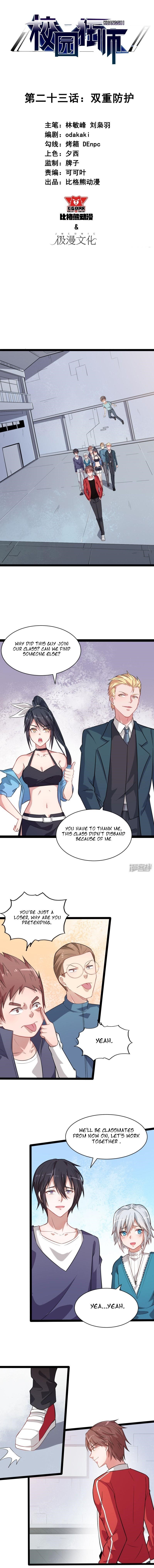 Crazy Professor in School Campus Chapter 23 - Page 1