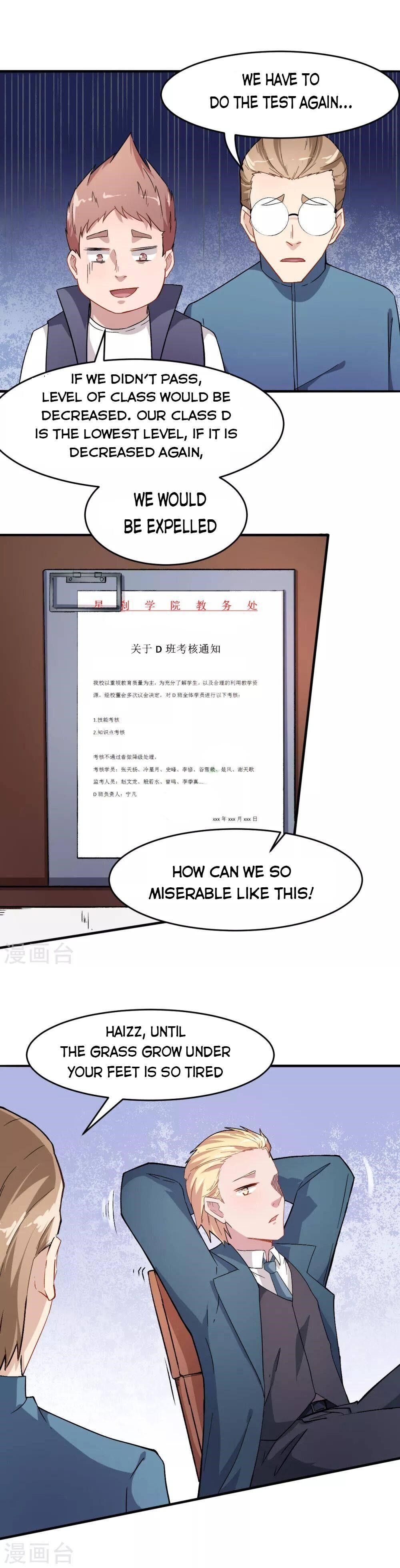 Crazy Professor in School Campus Chapter 30 - Page 1