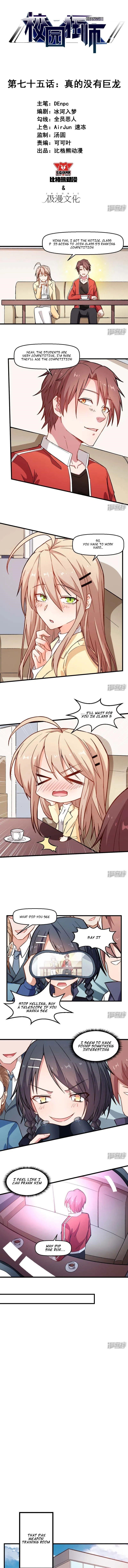 Crazy Professor in School Campus Chapter 75 - Page 1