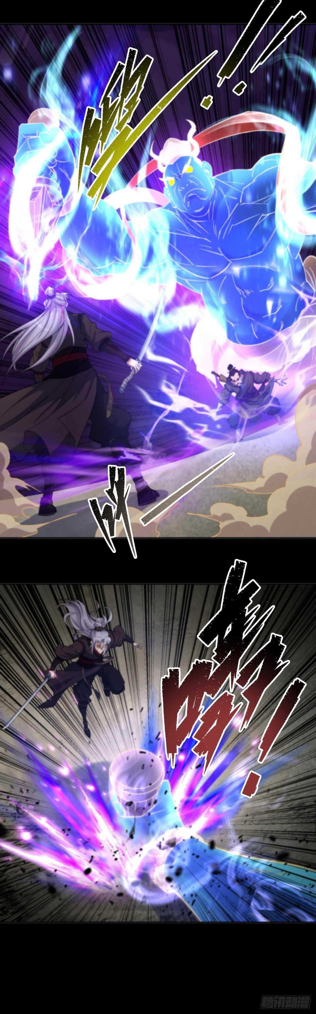 The Great Sage Chapter 12 - Page 9