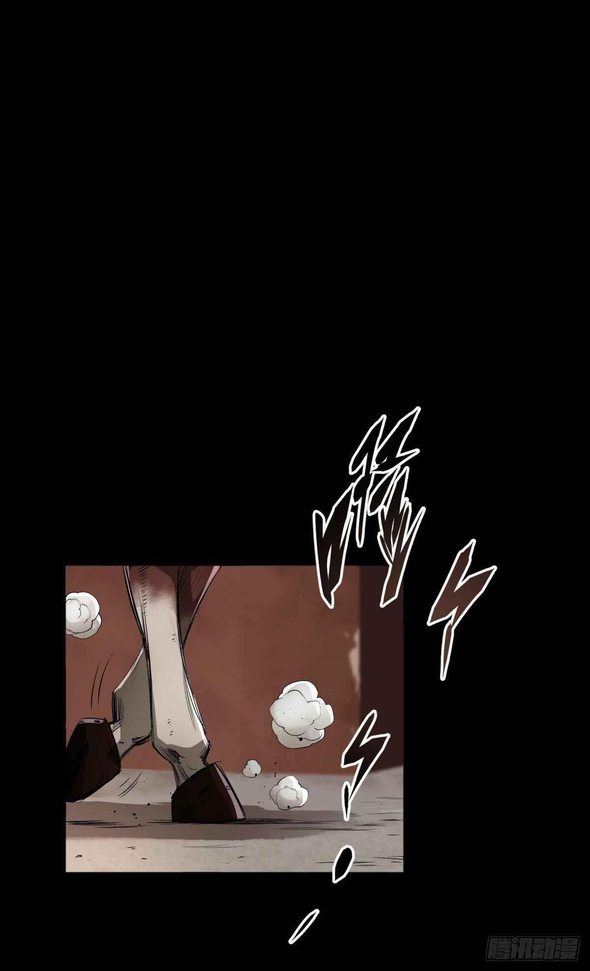 The Great Sage Chapter 2 - Page 15