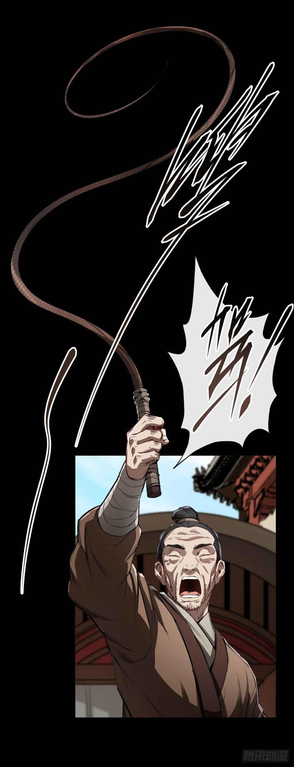 The Great Sage Chapter 2 - Page 21