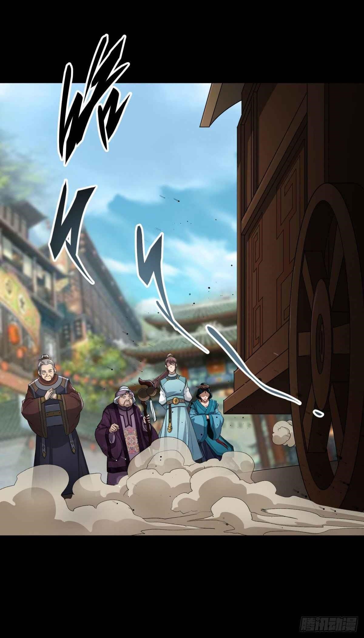 The Great Sage Chapter 2 - Page 22