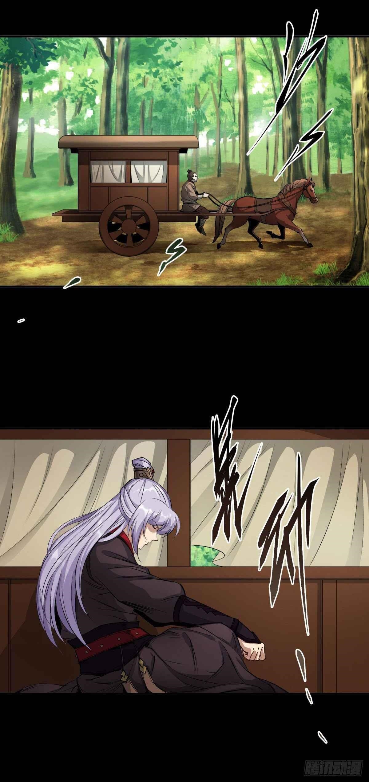 The Great Sage Chapter 2 - Page 26