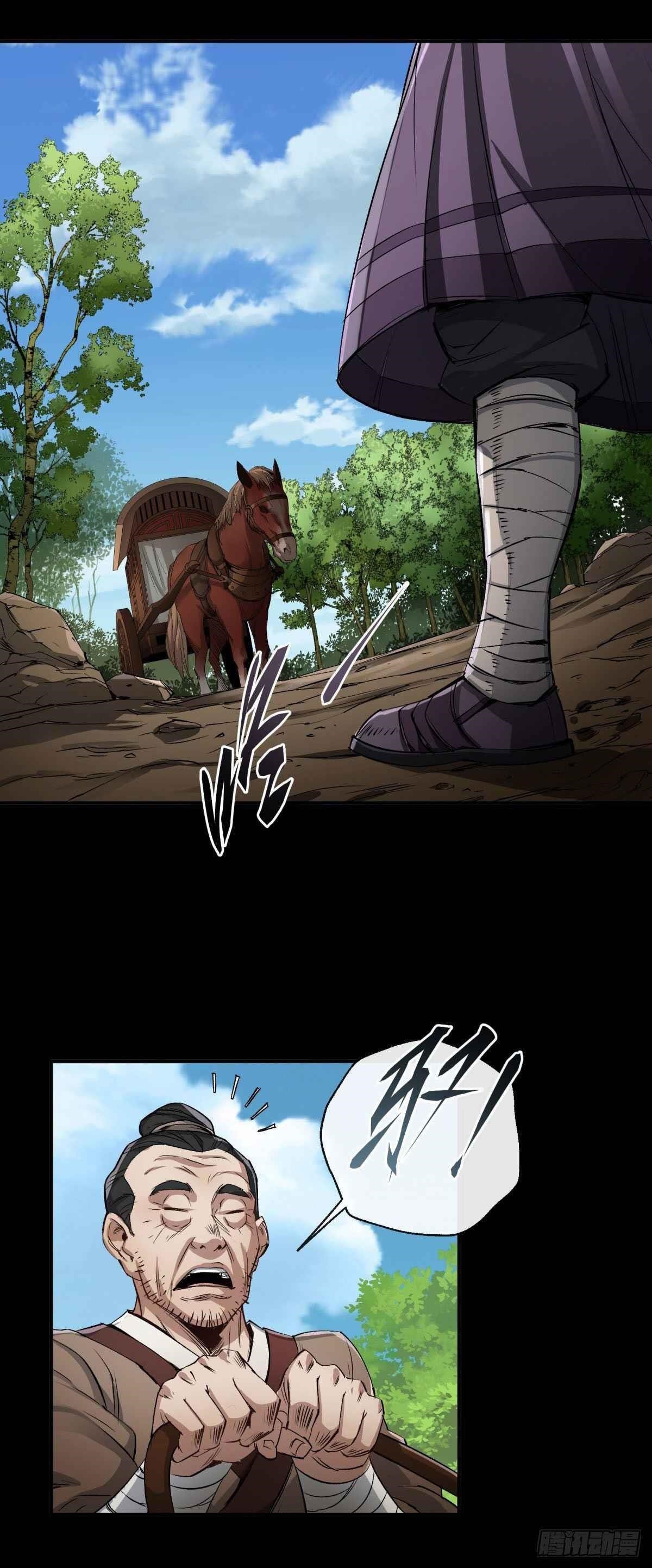 The Great Sage Chapter 2 - Page 27