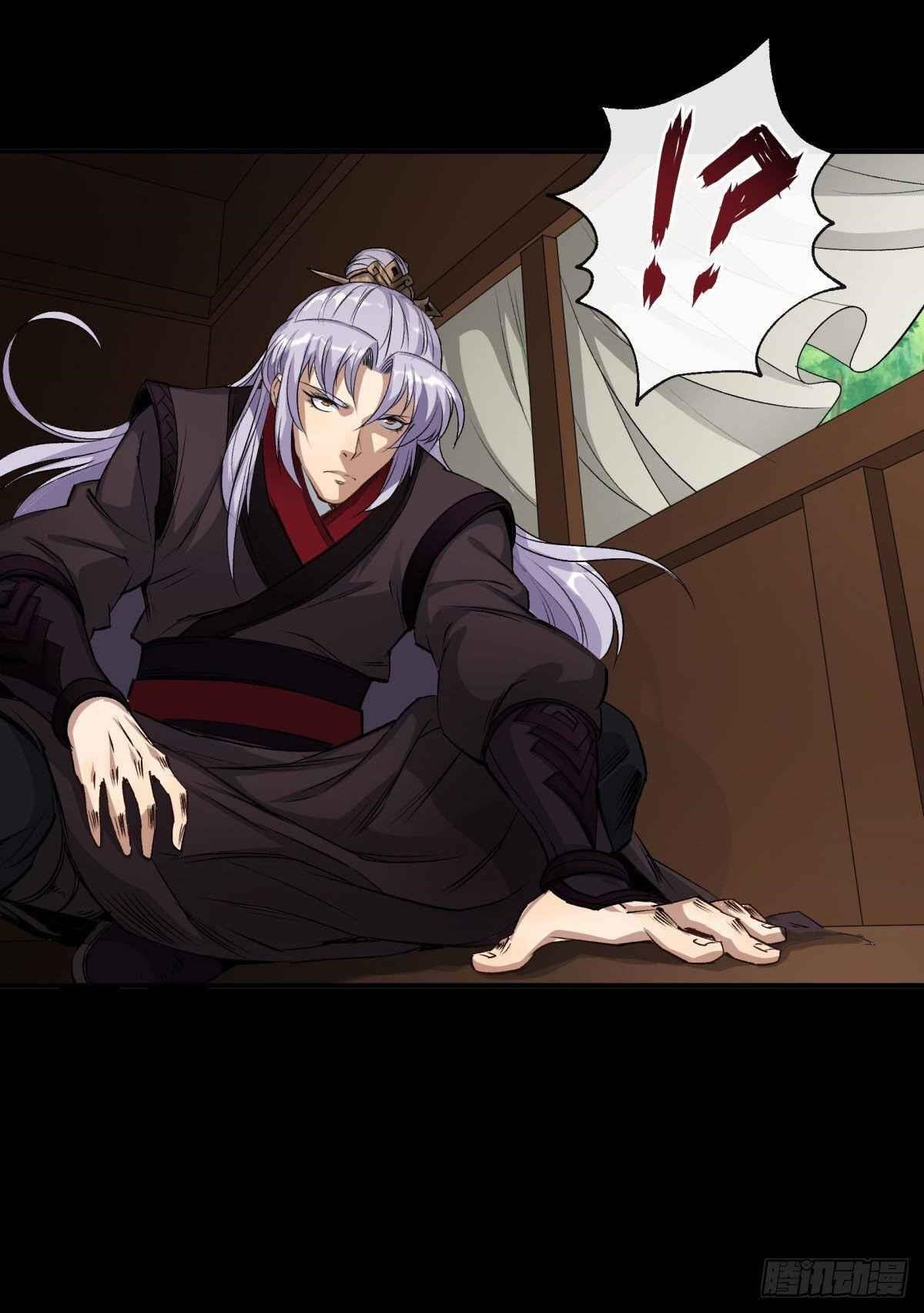 The Great Sage Chapter 2 - Page 28