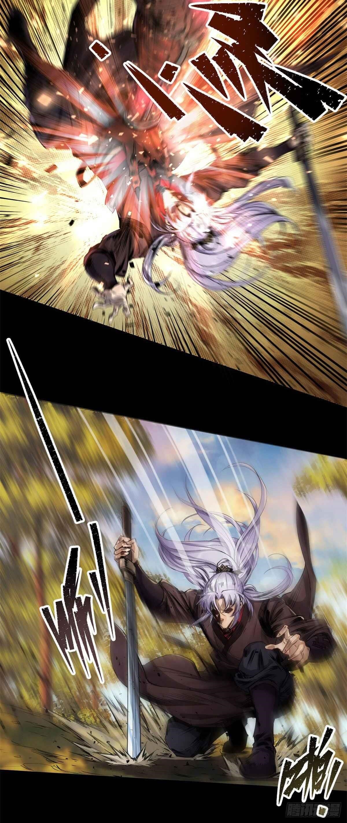 The Great Sage Chapter 3 - Page 12