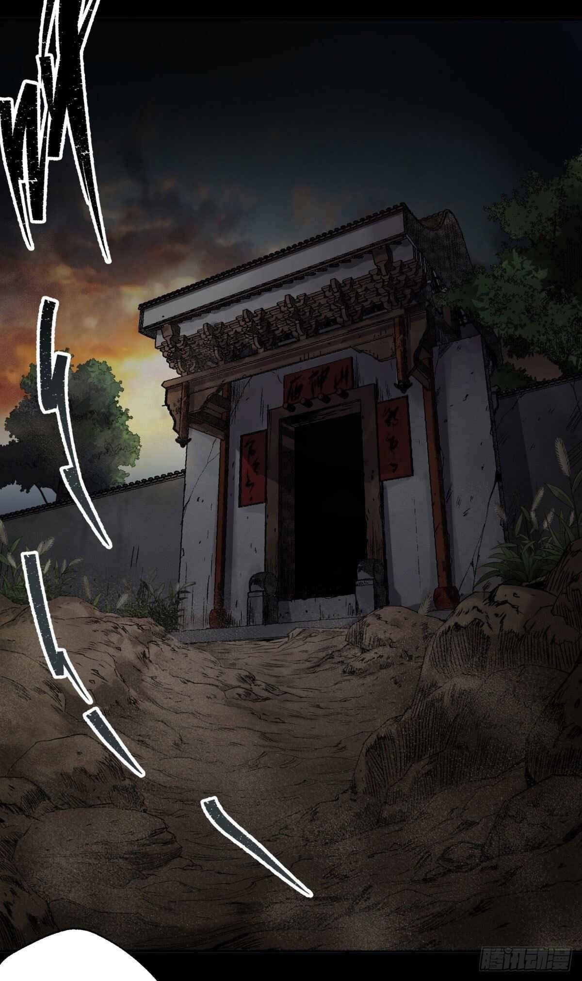 The Great Sage Chapter 3 - Page 43