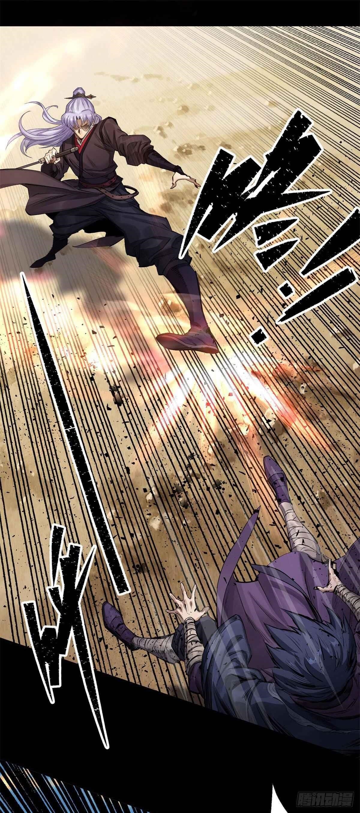 The Great Sage Chapter 3 - Page 6