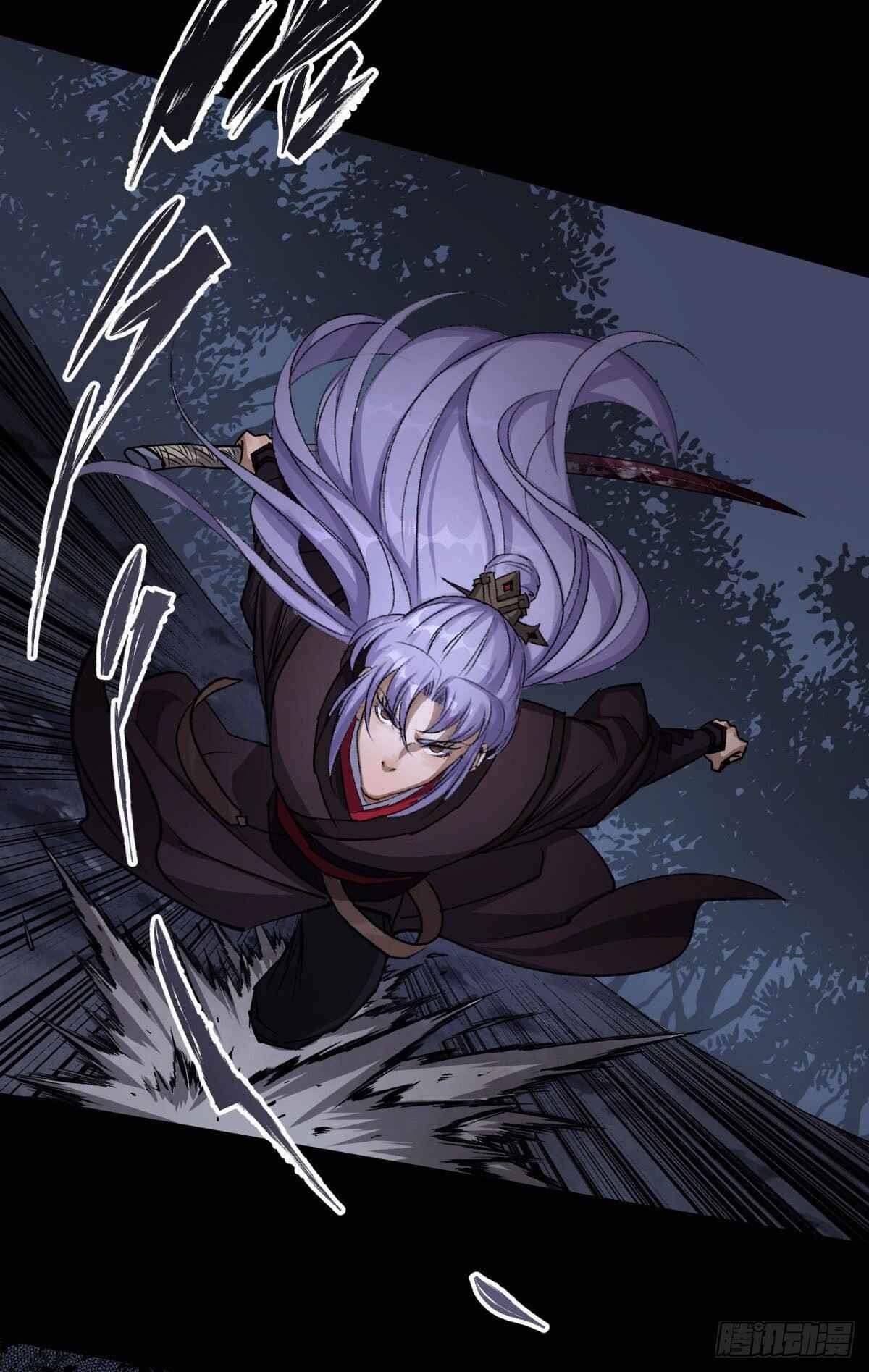 The Great Sage Chapter 6 - Page 17