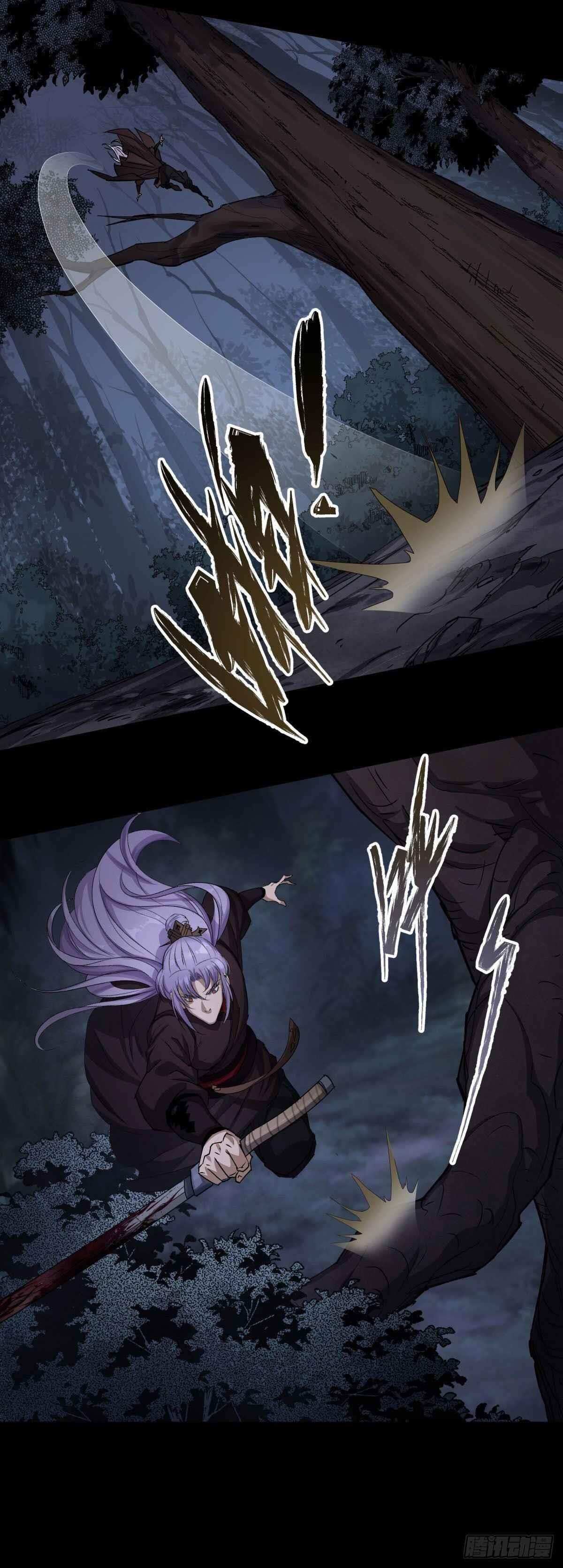 The Great Sage Chapter 6 - Page 18