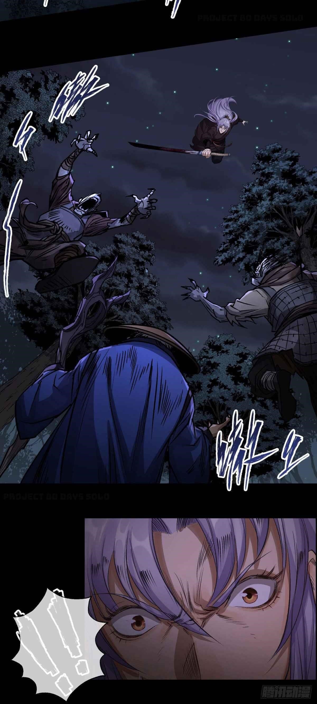 The Great Sage Chapter 6 - Page 21