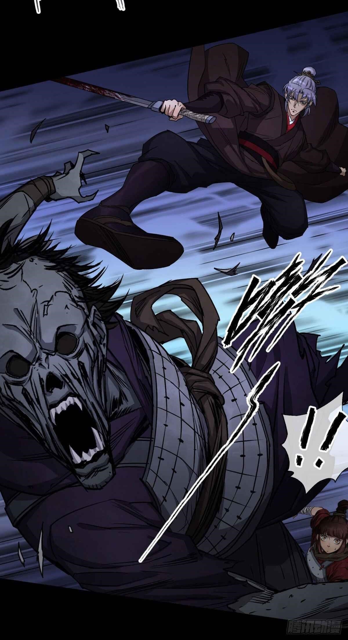 The Great Sage Chapter 6 - Page 5