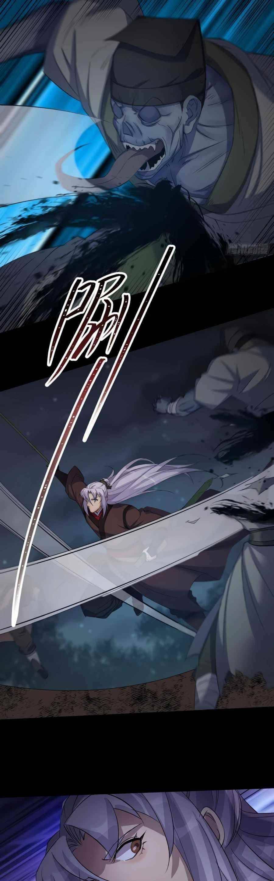 The Great Sage Chapter 69 - Page 3