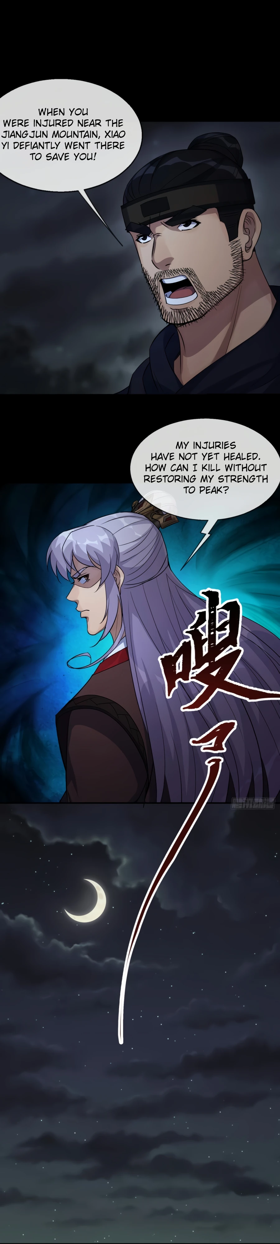 The Great Sage Chapter 72 - Page 6