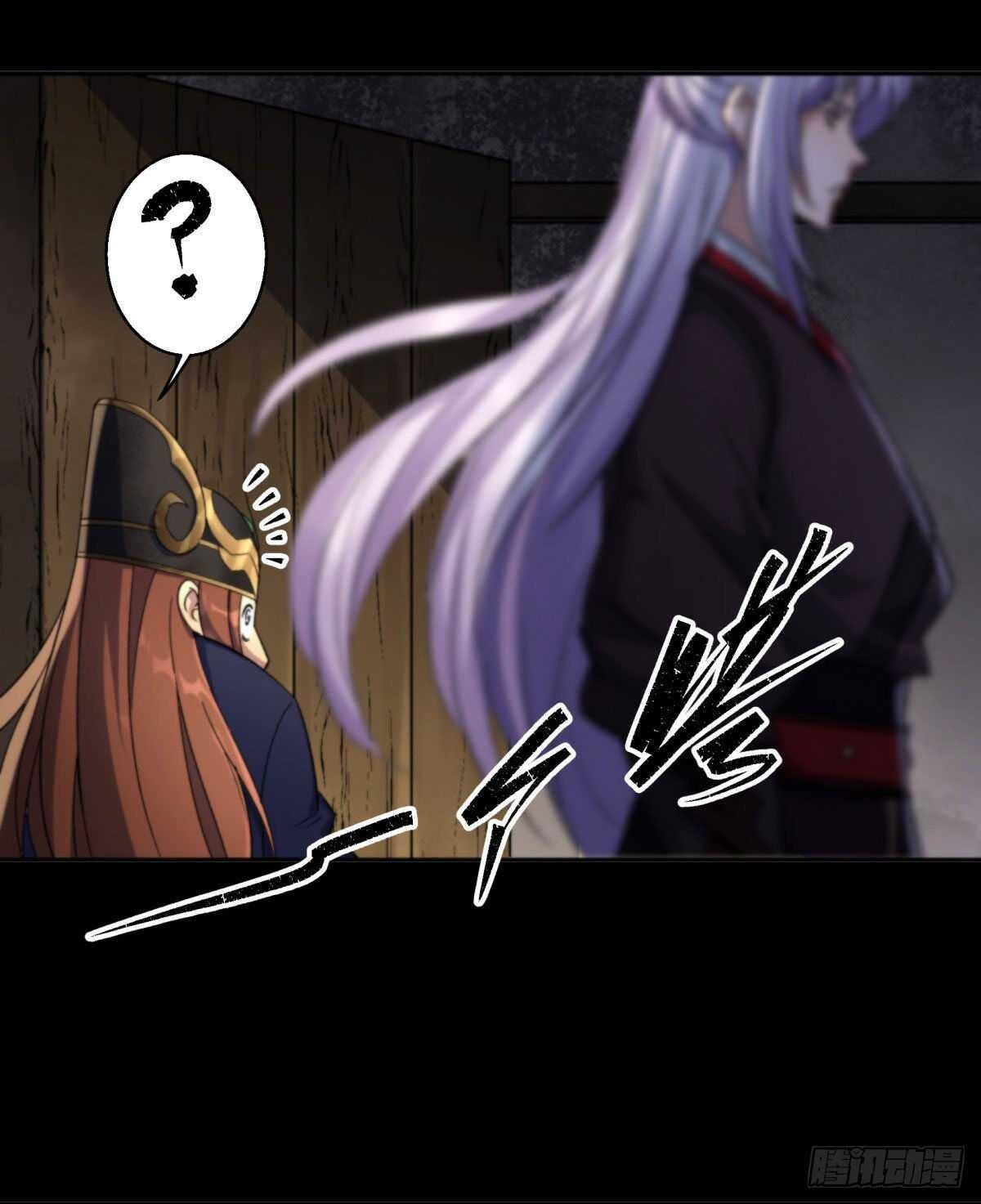 The Great Sage Chapter 8 - Page 18