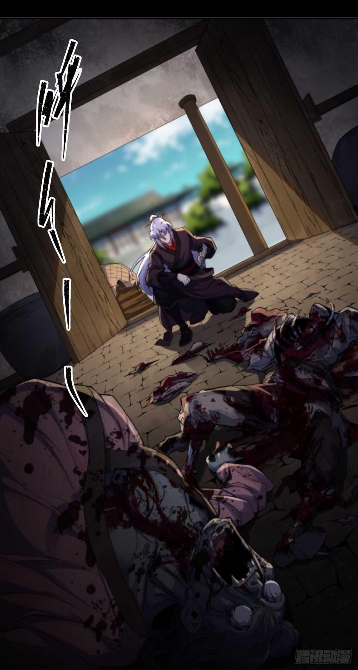 The Great Sage Chapter 8 - Page 21