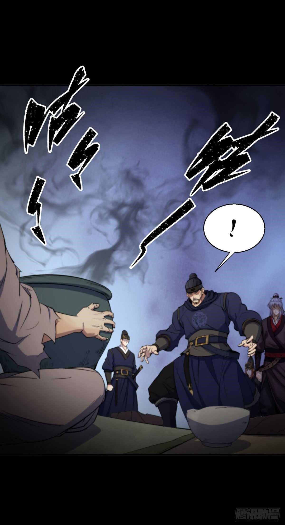 The Great Sage Chapter 9 - Page 14