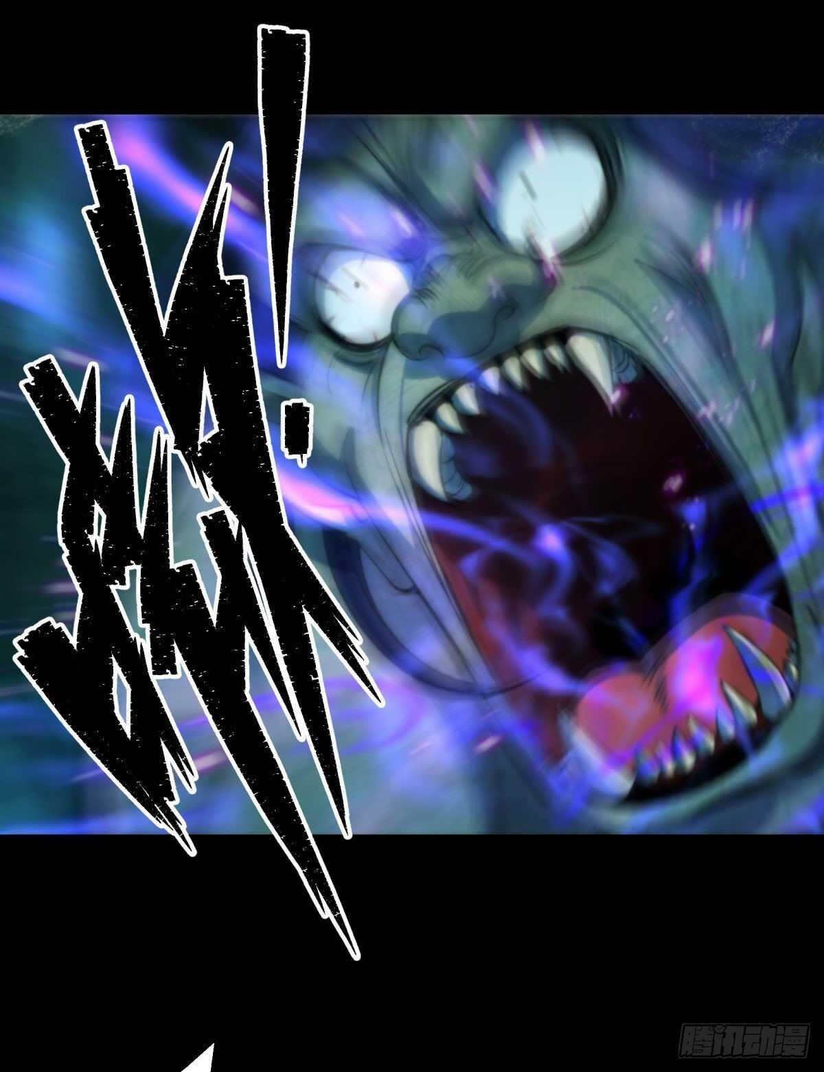 The Great Sage Chapter 9 - Page 22