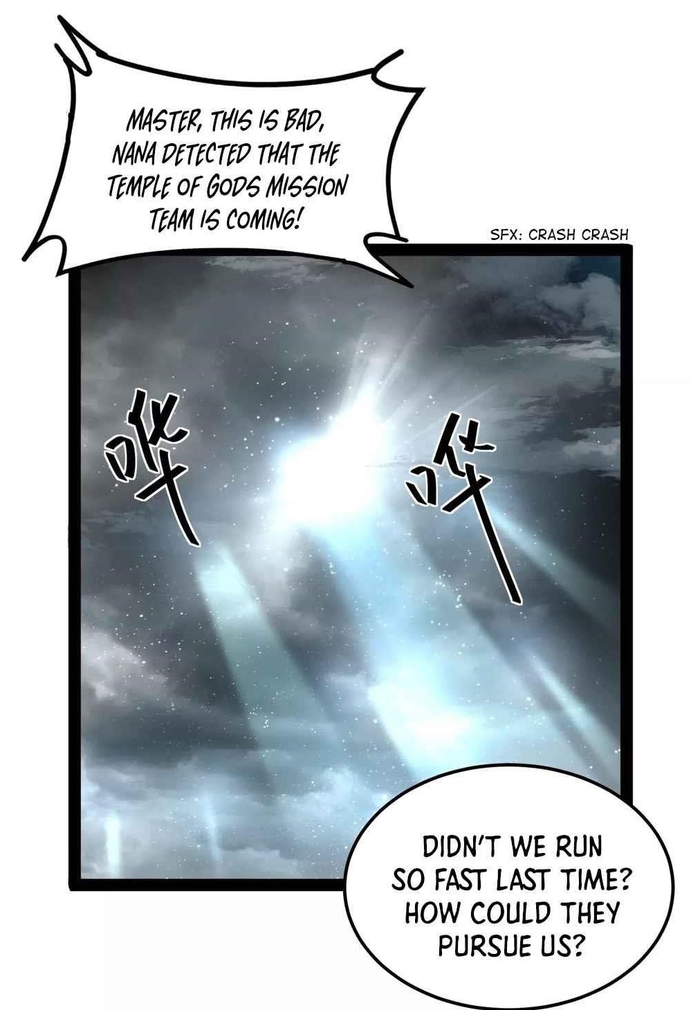 I Am the King Chapter 29 - Page 1