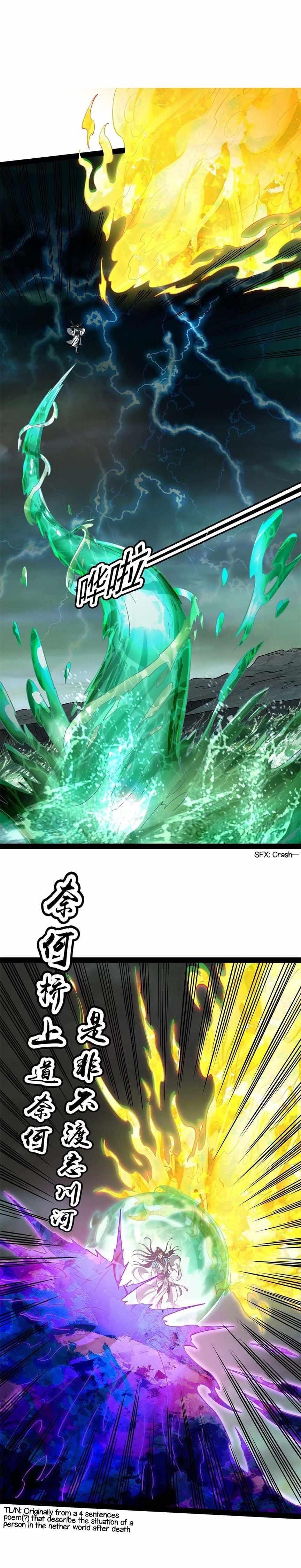 I Am the King Chapter 34 - Page 9