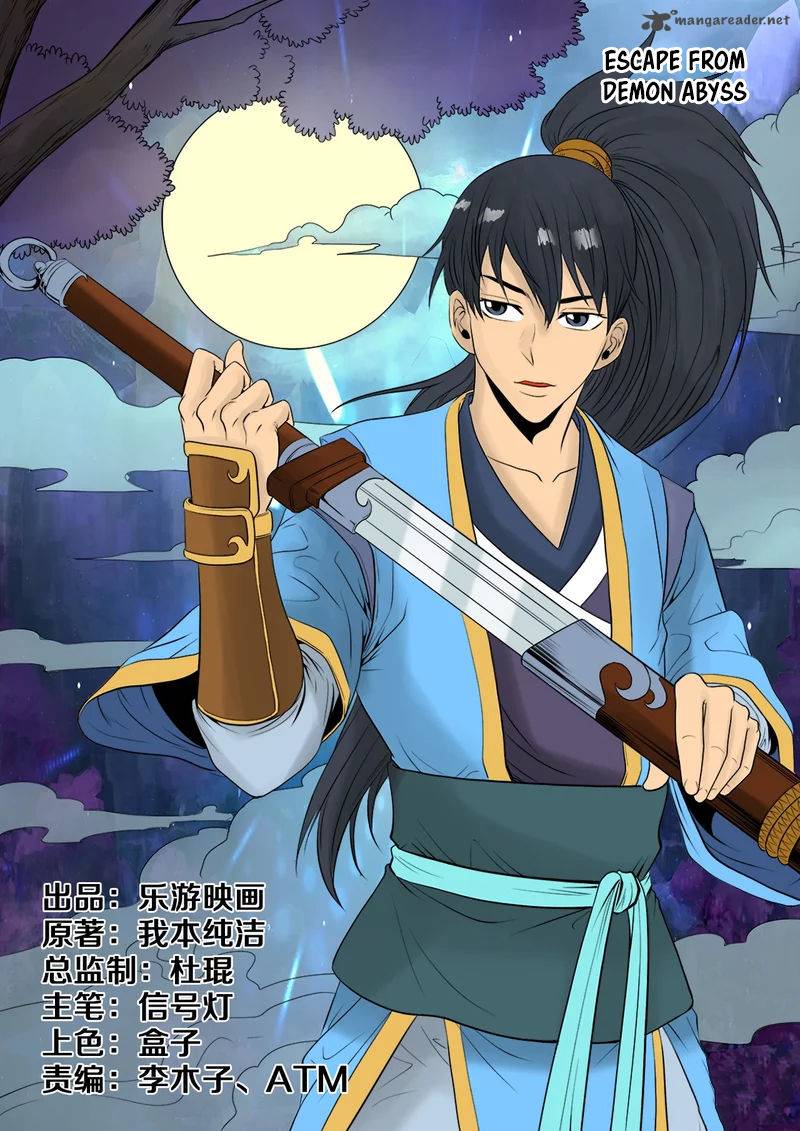 Supreme Demon Chapter 4 - Page 1