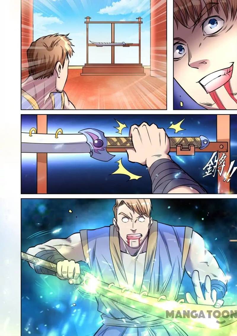 Supreme Demon Chapter 42 - Page 1