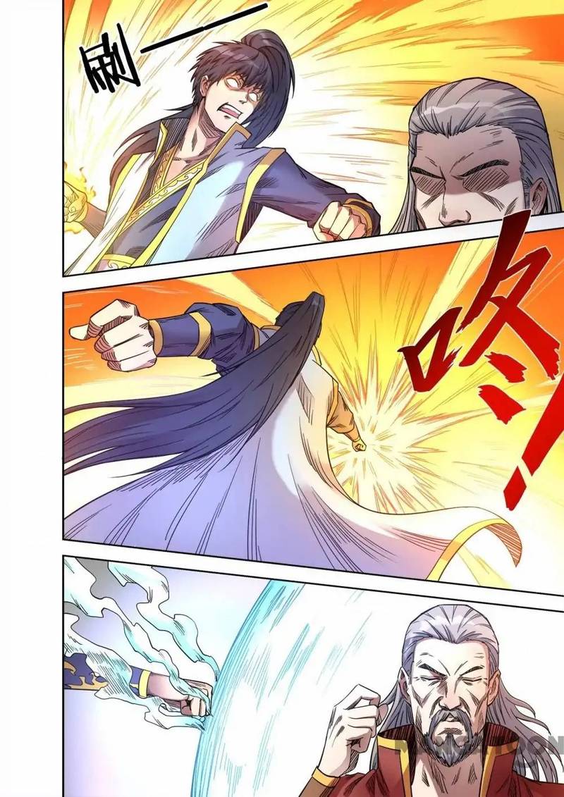 Supreme Demon Chapter 61 - Page 9