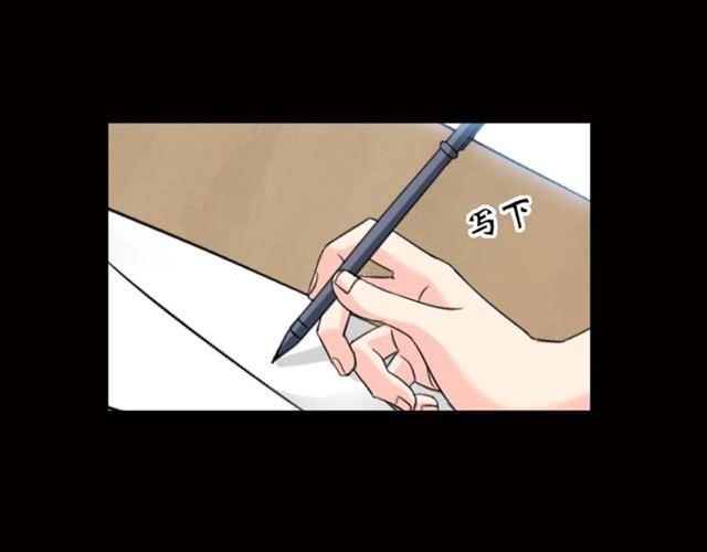 I Am An Invincible Genius Chapter 1 - Page 23