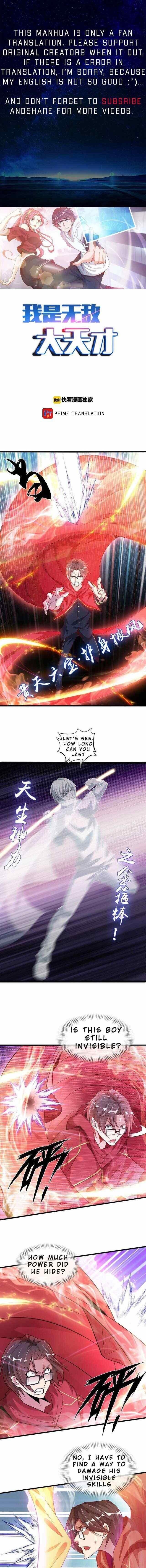 I Am An Invincible Genius Chapter 33 - Page 1