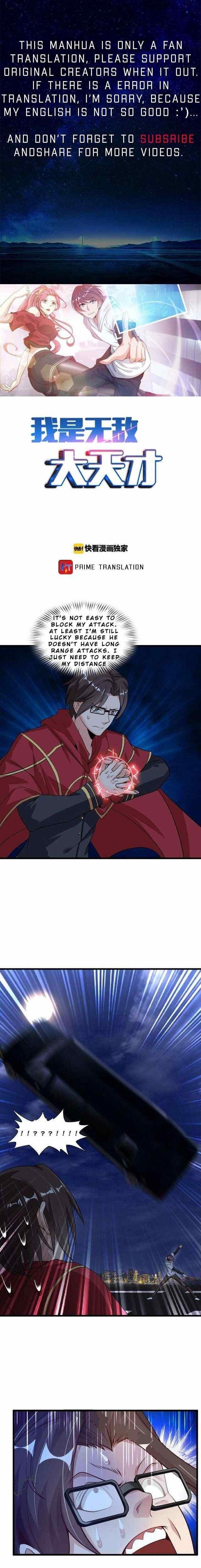 I Am An Invincible Genius Chapter 34 - Page 1