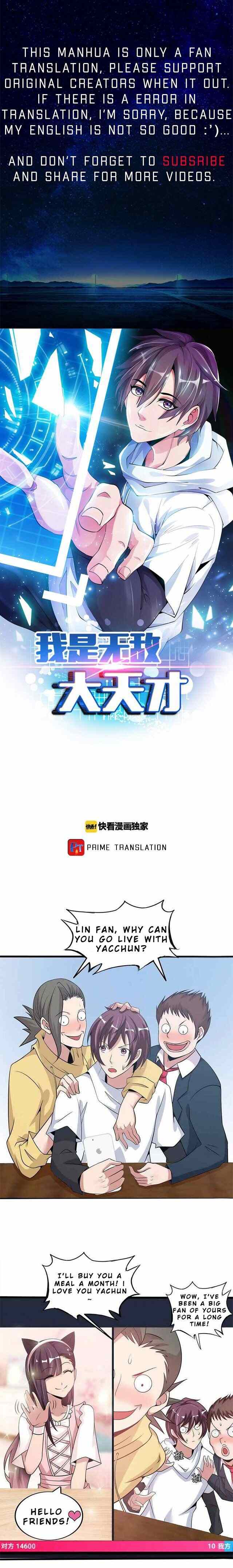 I Am An Invincible Genius Chapter 45 - Page 1