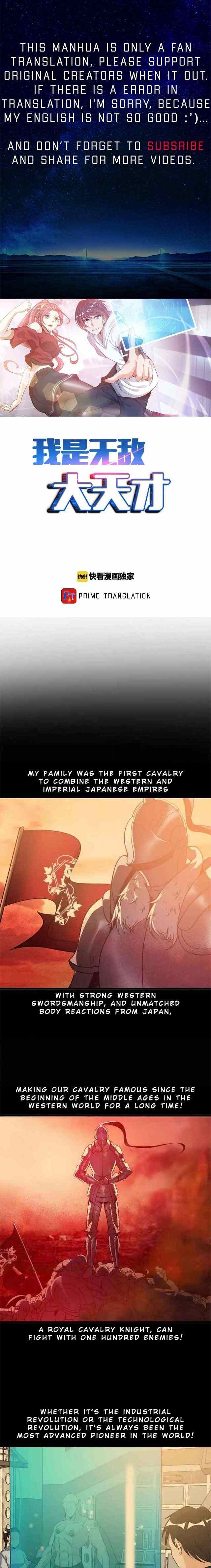 I Am An Invincible Genius Chapter 57 - Page 1