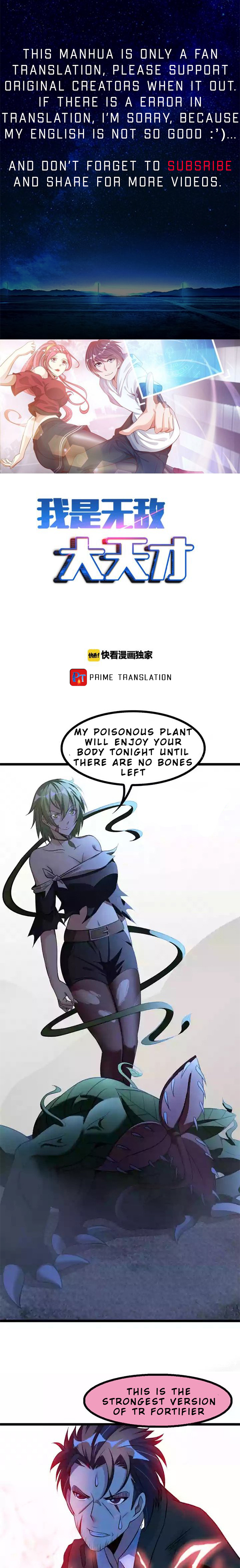 I Am An Invincible Genius Chapter 59 - Page 1