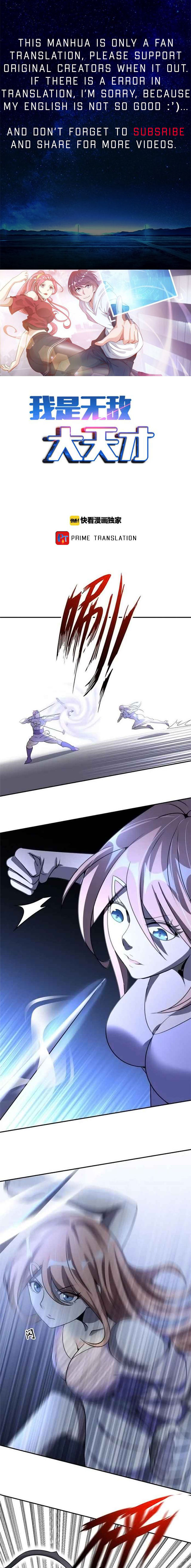 I Am An Invincible Genius Chapter 61 - Page 1