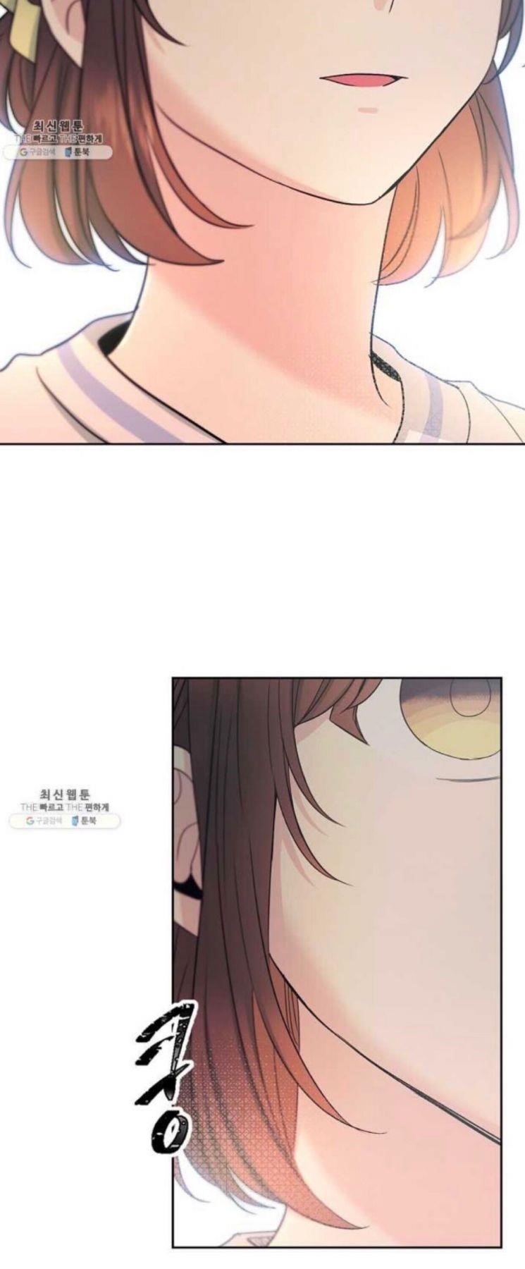 Inso’s Law Chapter 105 - Page 13