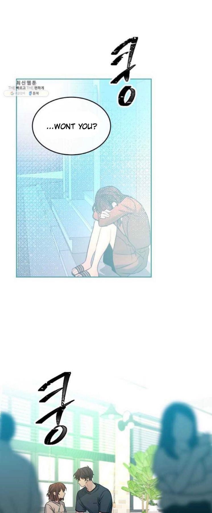 Inso’s Law Chapter 105 - Page 14