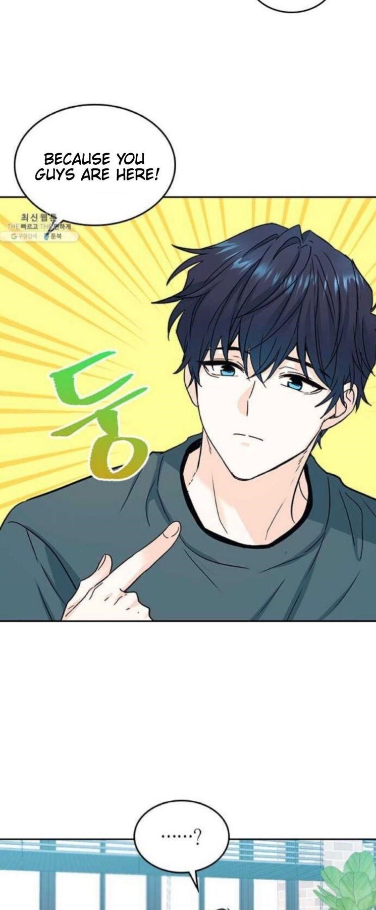 Inso’s Law Chapter 105 - Page 6