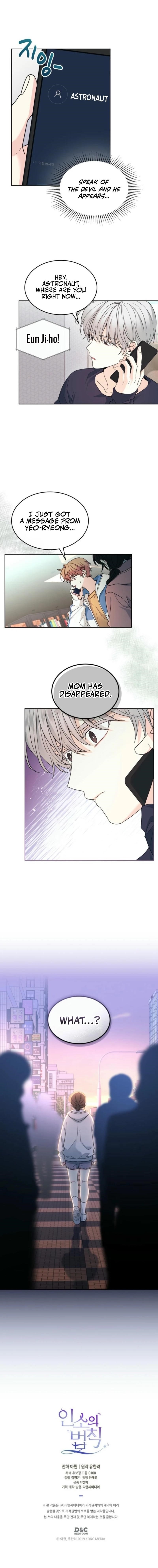 Inso’s Law Chapter 249 - Page 8