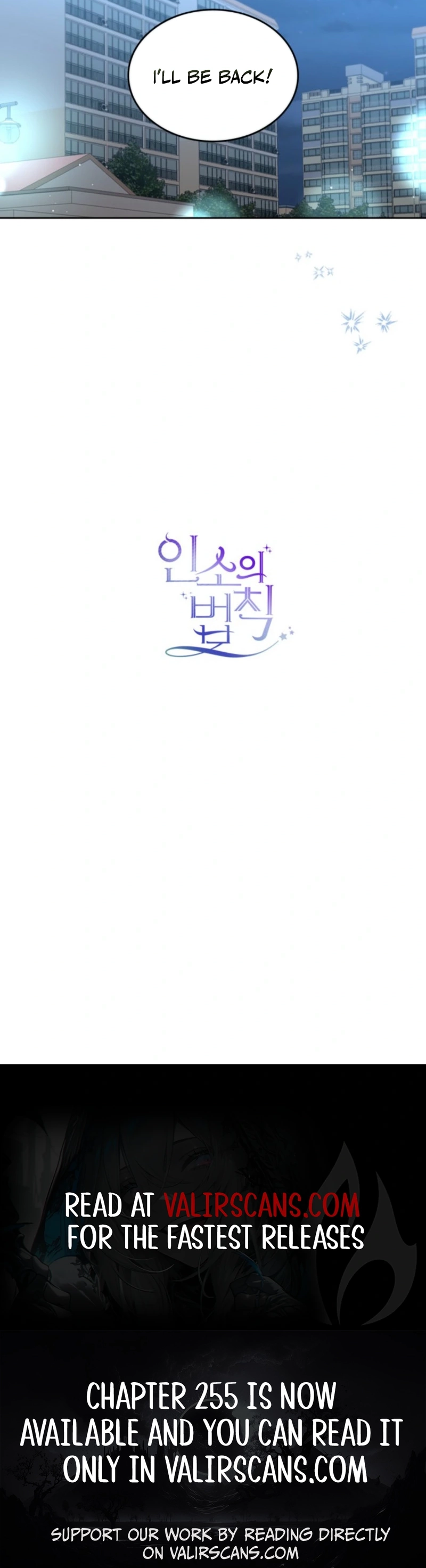 Inso’s Law Chapter 252 - Page 8