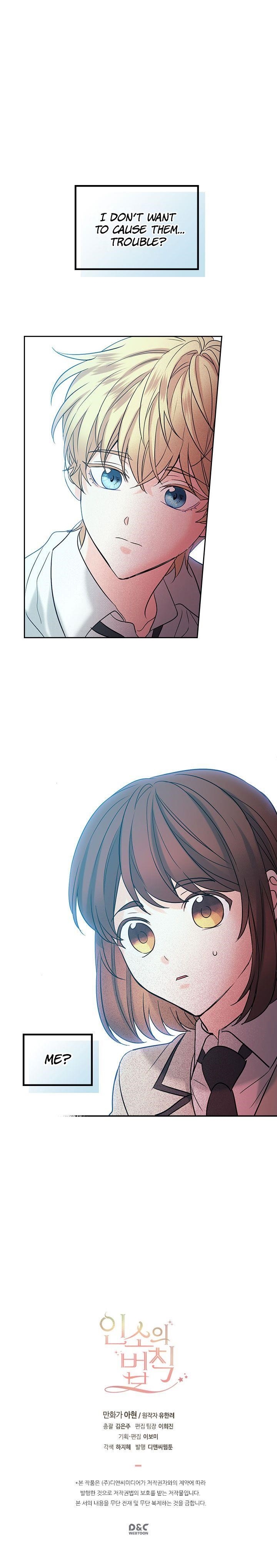 Inso’s Law Chapter 56 - Page 11