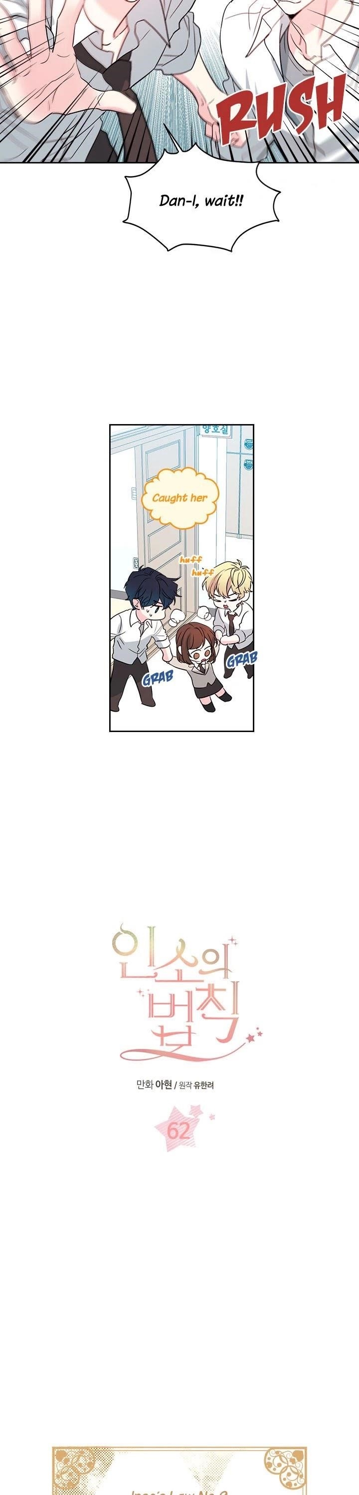 Inso’s Law Chapter 62 - Page 4