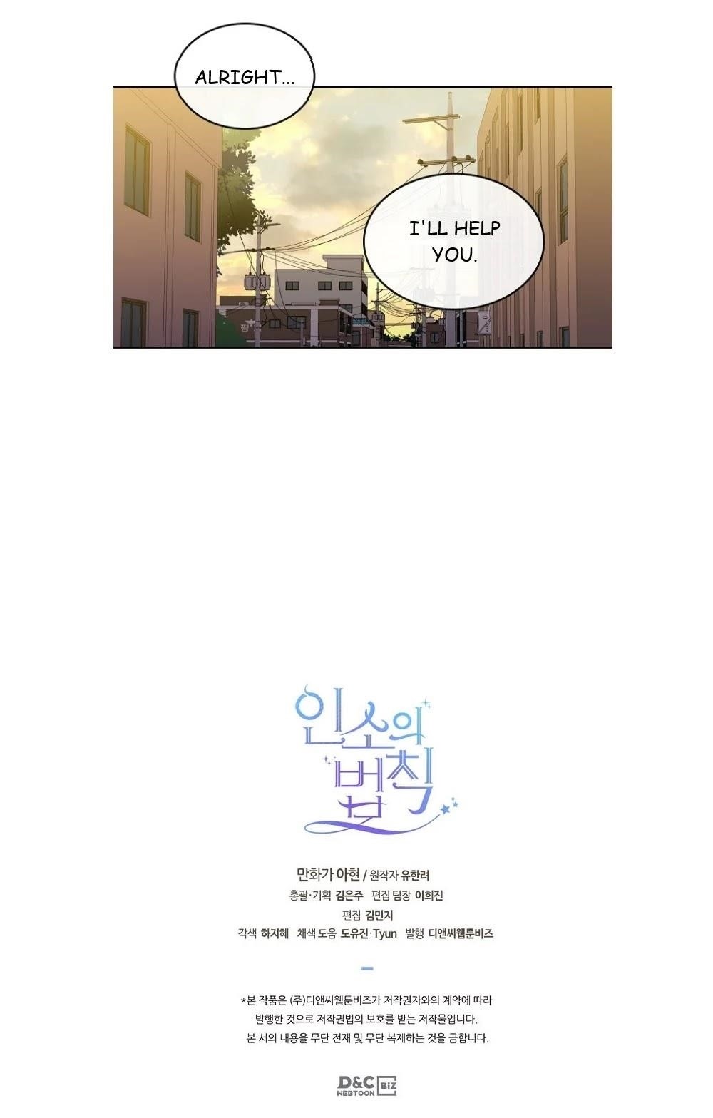 Inso’s Law Chapter 92 - Page 26