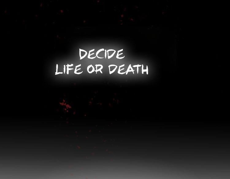 The Sword of Glory Chapter 0 - Page 10