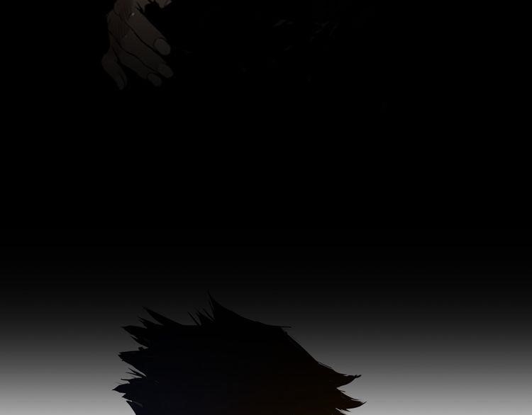 The Sword of Glory Chapter 0 - Page 58