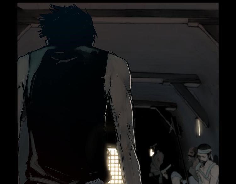 The Sword of Glory Chapter 1 - Page 17