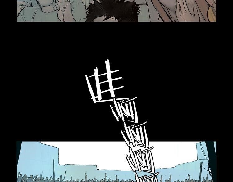 The Sword of Glory Chapter 1 - Page 26